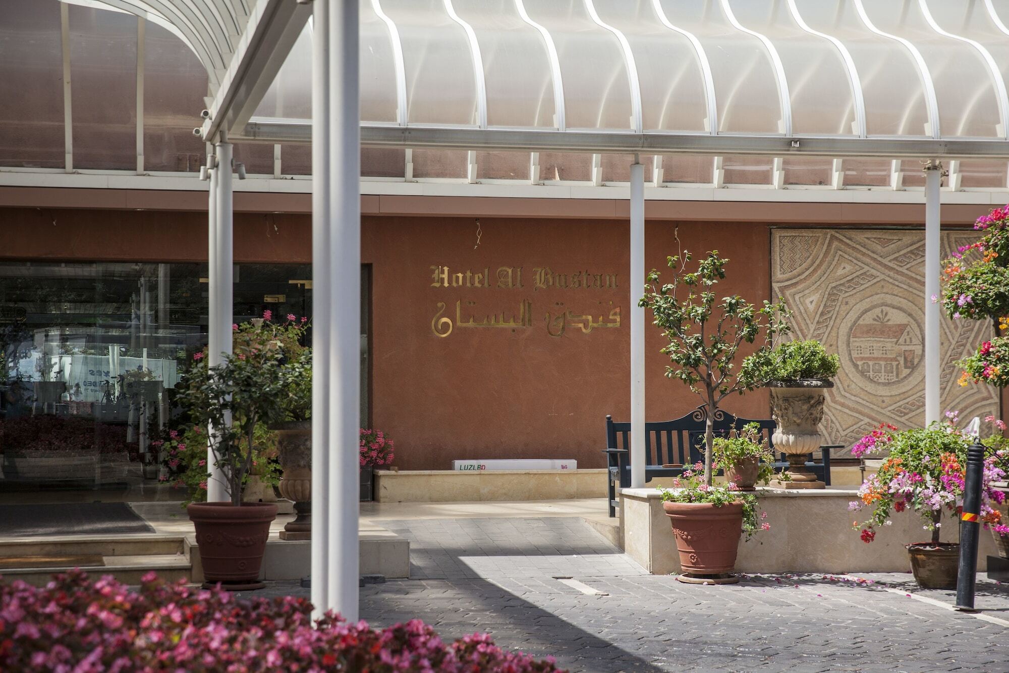Hotel Al Bustan Beit Mery Eksteriør billede